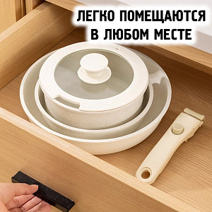 Набор посуды для приготовления с крышками Кремовый Огонёк OG-HOG14